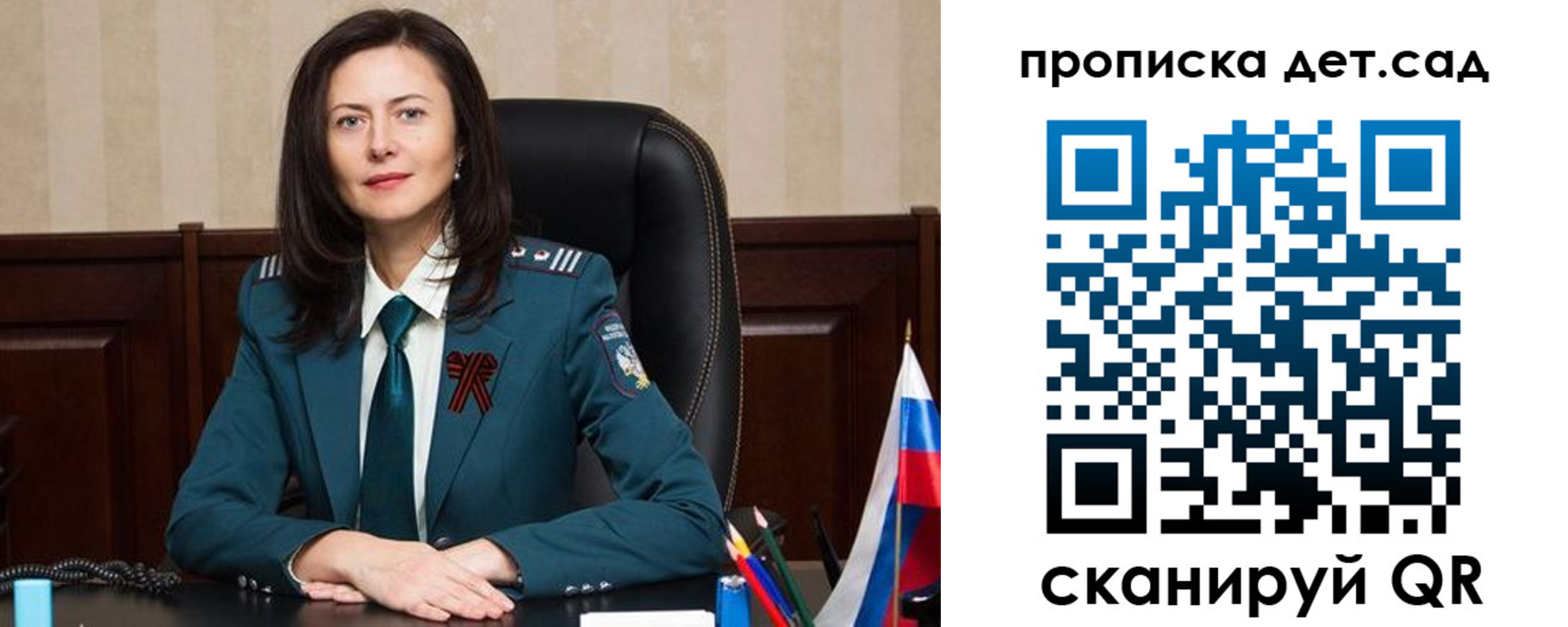 регистрация для школы в Дятьково