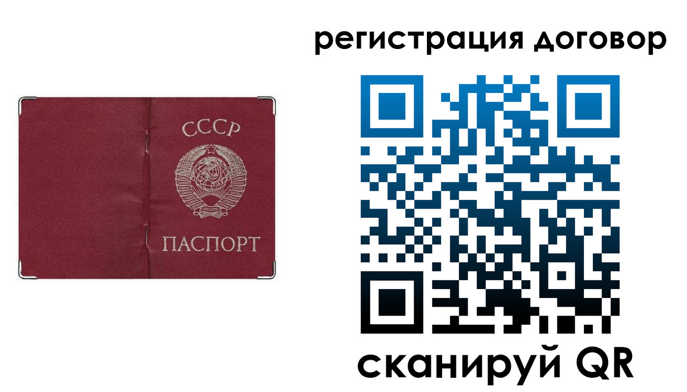 прописка гарантия в Дятьково