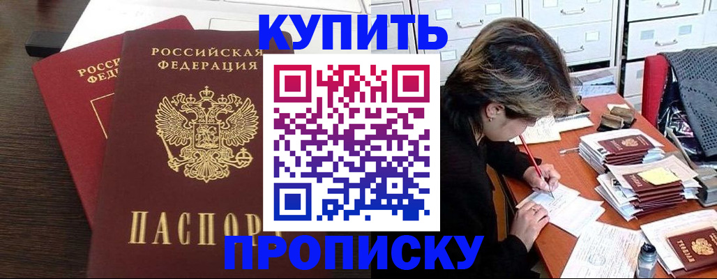 временная регистрация поиск в Дятьково