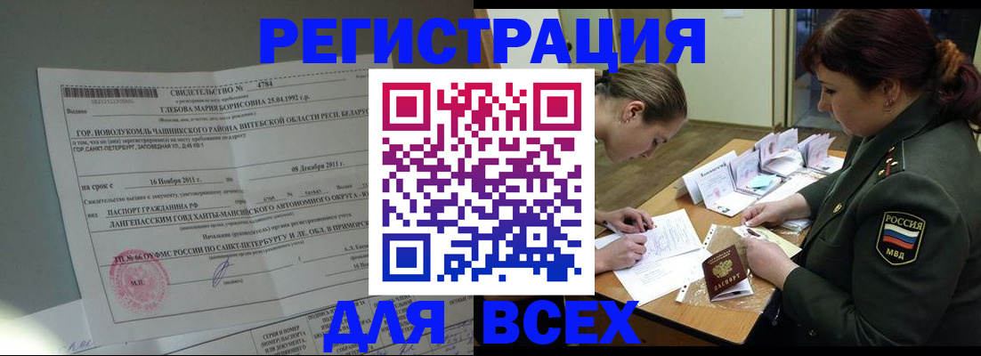 регистрация для дет. сада в Дятьково