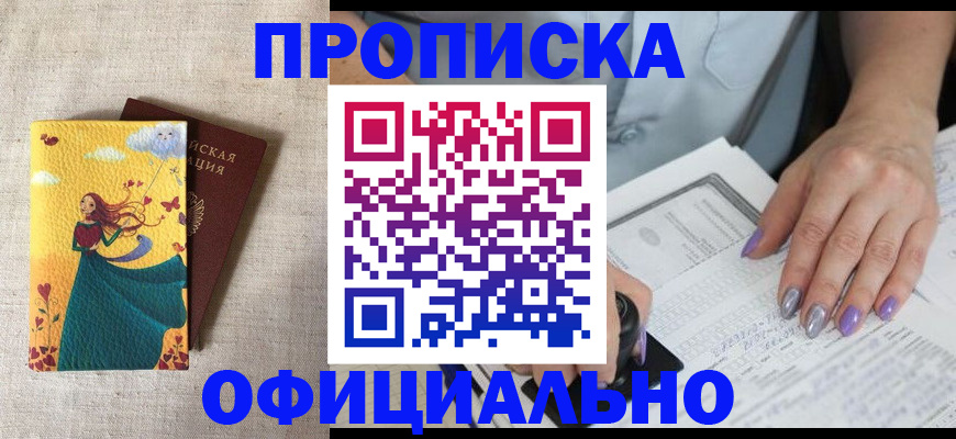 найти адрес прописки в Дятьково